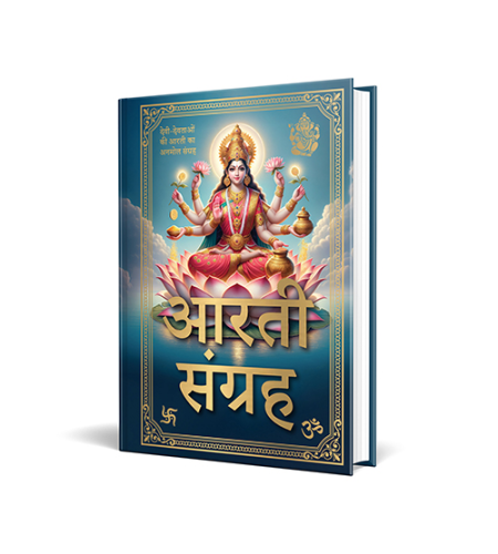 Aarti Sangreh