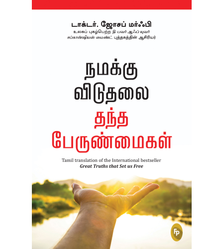 Great Truths That Set Us Free (Tamil)