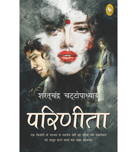 Parineeta (Hindi)